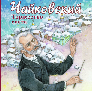 Пять книг недели